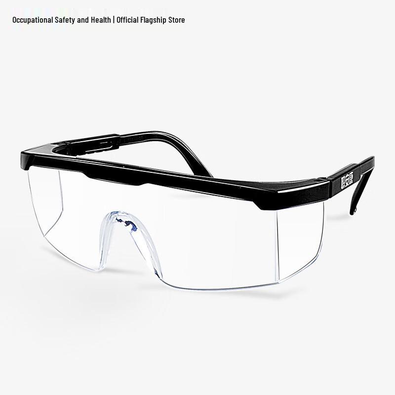 

Miling Ziankang Multi-Sport Anti-Fog Safety Goggles