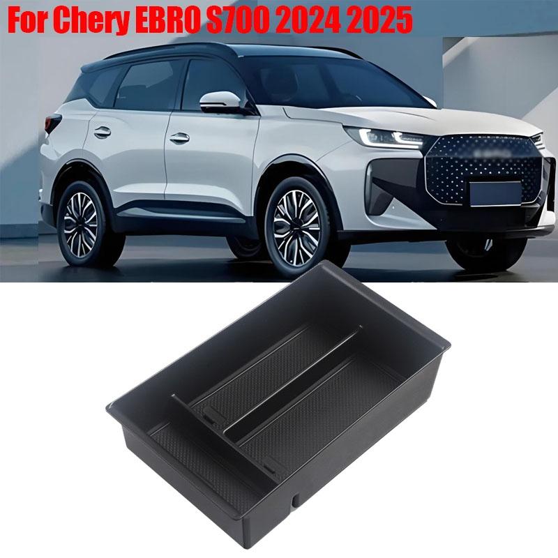 Car Armrest Storage Box Central Control Lower Storage Box for Chery EBRO S700 2024 2025 Car Stowing Tidying Accessories