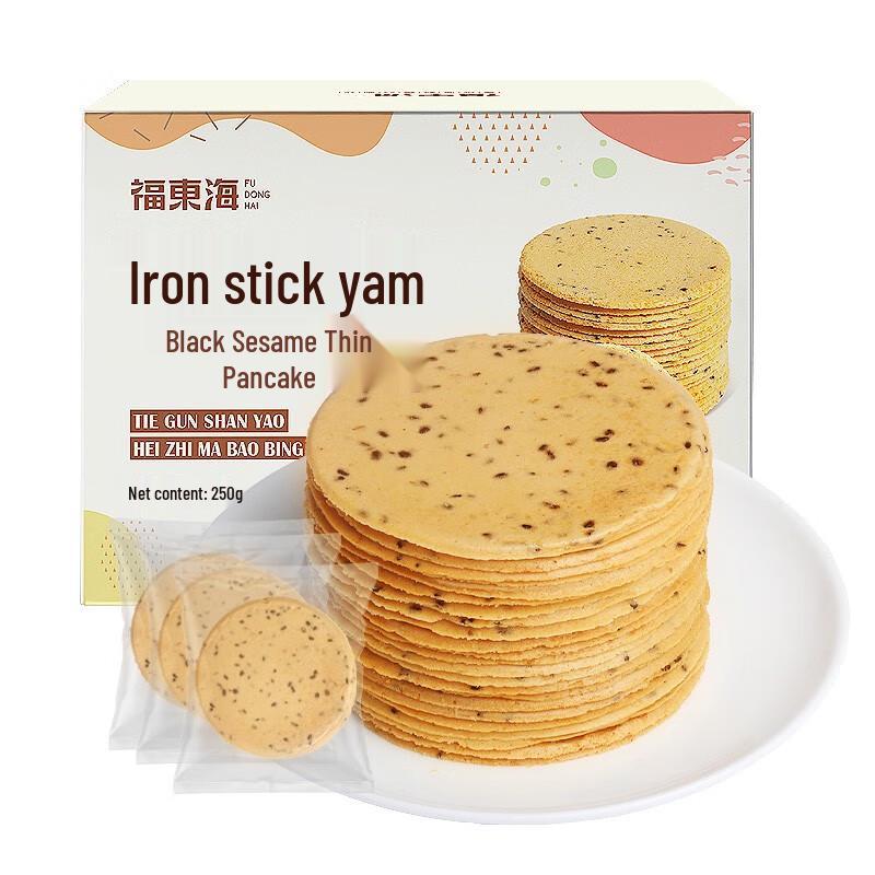 Fudonghai Black Sesame & Yam Thin Crispy Biscuits