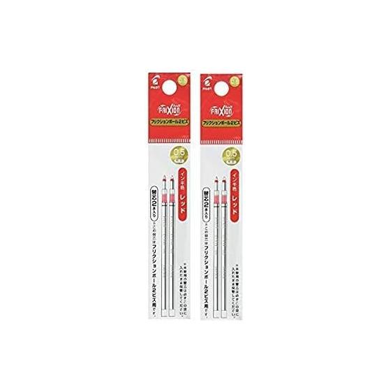 Pilot Frixion Ball 2 Biz Refill (Extra Fine) 0.5mm Red Set of 2 LFTRF40EF-2R 2 Packs Total of 4 Pcs