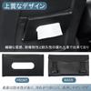 Car Tissue PU Tissue Attaches To Sun Slim Stores Case, Leather, Cover, Visor/Car Door/Seat Back, Design, Tissues/Masks (Black)