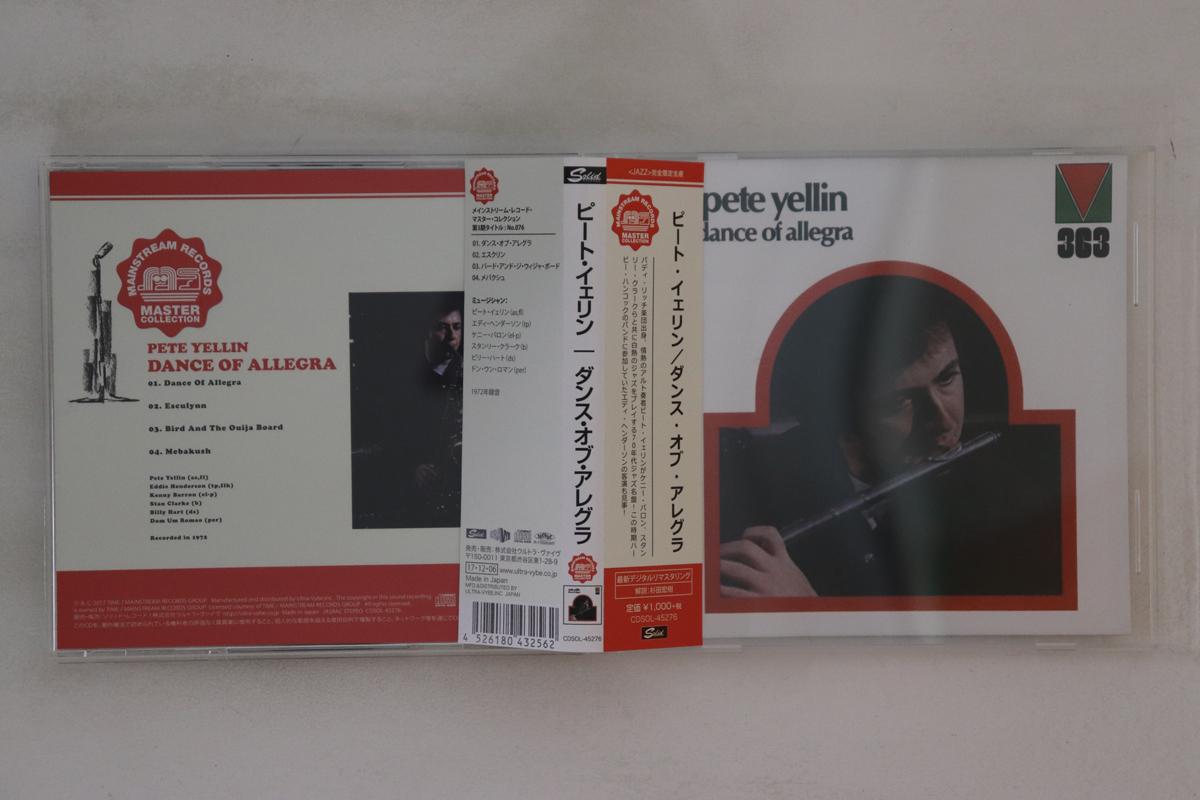 

CD ПИТ ЙЕЛЛИН Танец Аллегры CDSOL45276 SOLID RECORDS 2017 Япония Оби Джаз Б/у