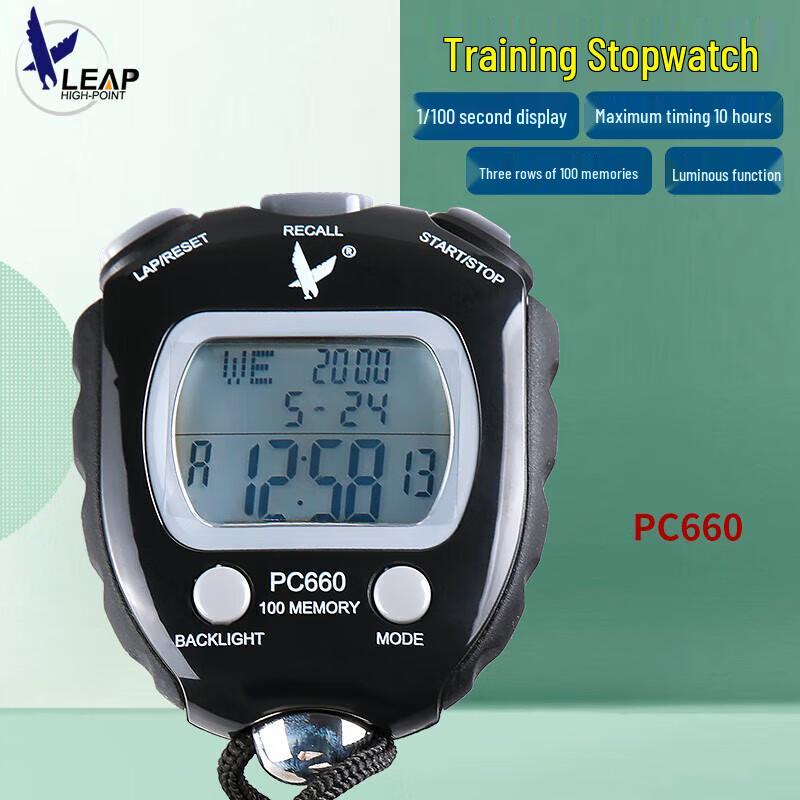 Tianfu Professional Electronic Stopwatch