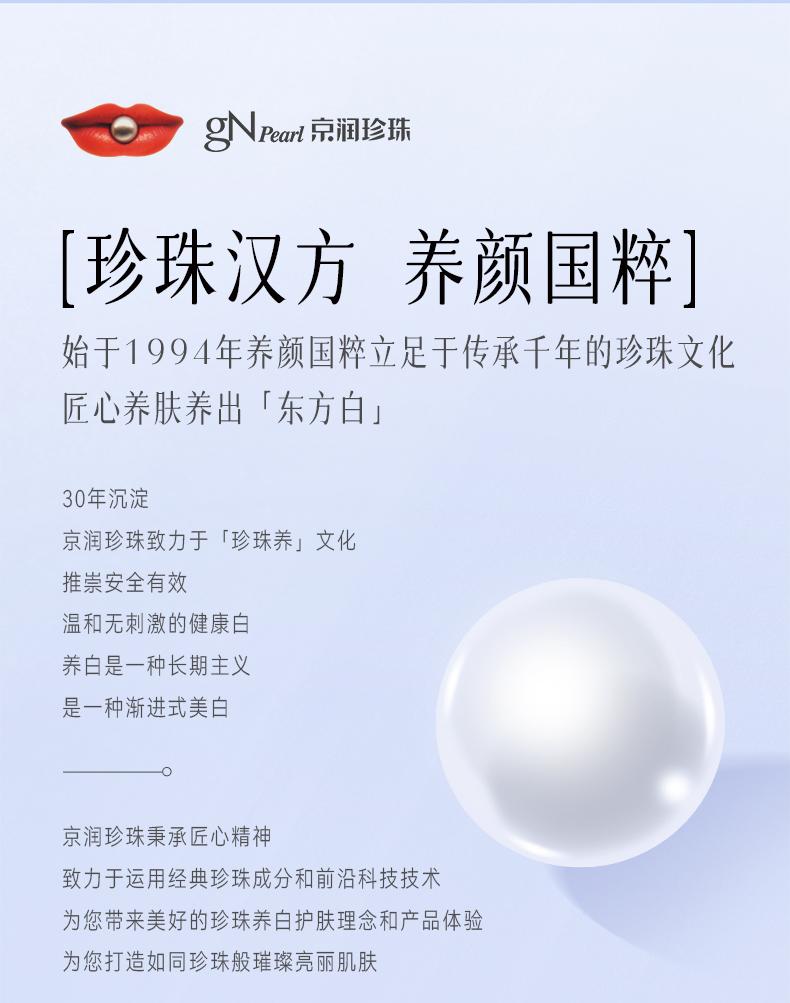 [Pearl Beauty Whitening Spot Removing Series] Pearl Whitening Spot Removing Gift Box (Cleansing+Water+face cream+essence)