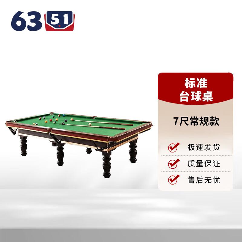 6351 Home Black 8 Pool Table