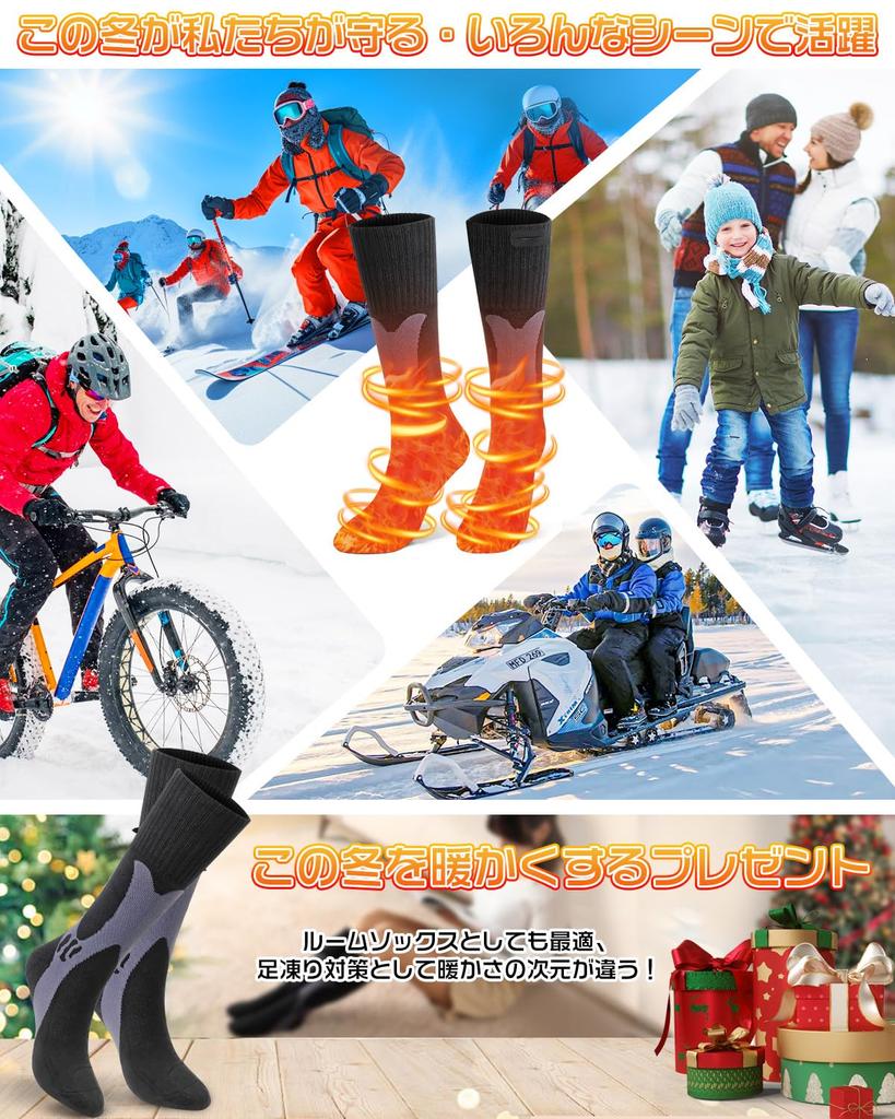 Smart Electric Heated Temperature App Heating On the Soles and To 4 Temperature Quick Heat In 5 Regular Warranty 2 Pairs of Socks 1 Socks, 8500mAh,