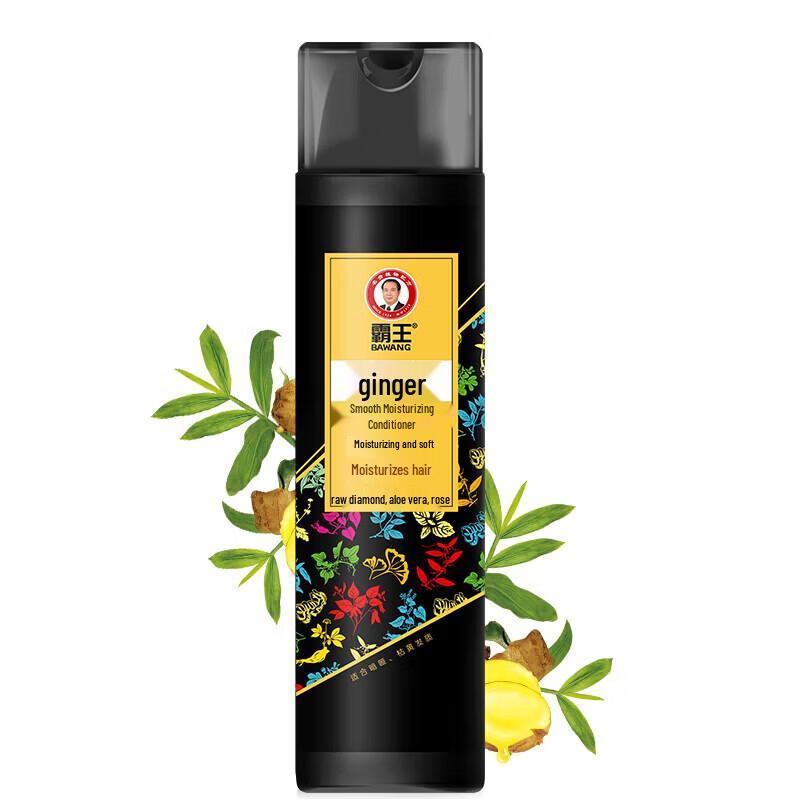 Bawang Ginger Strengthening & Nourishing Conditioner