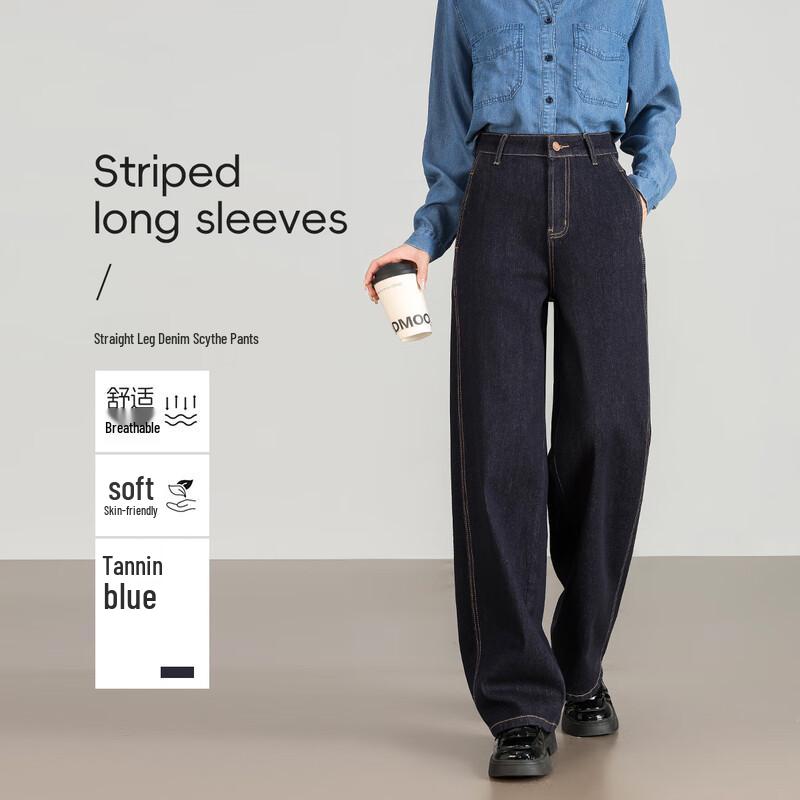 

Handu Yishe Fade-Resistant Deconstructed Straight Leg Denim Pants XL