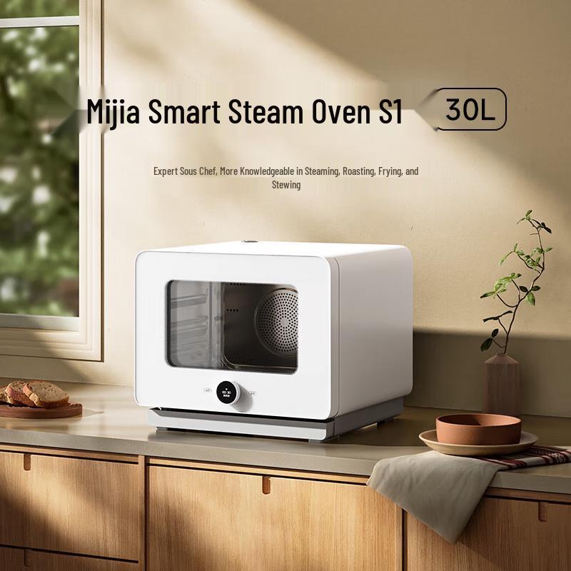 Умная паровая печь Xiaomi Mijia S1
