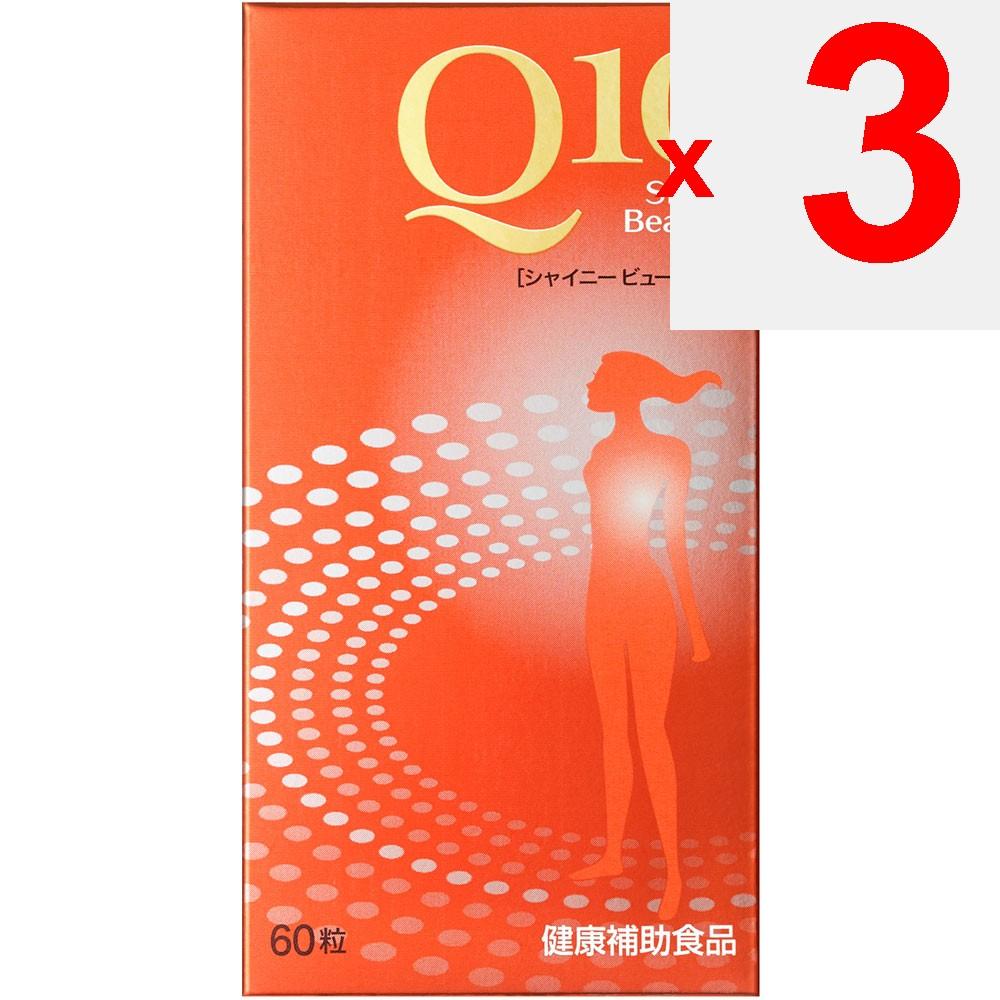 Shiseido Q10 Shiny Beauty 60 capsules Coenzyme Q10 Beautiful skin Coenzyme Q10