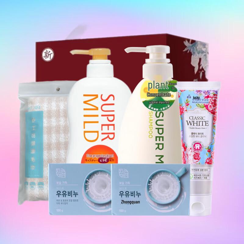 

Shiseido Wash & Care Gift Set