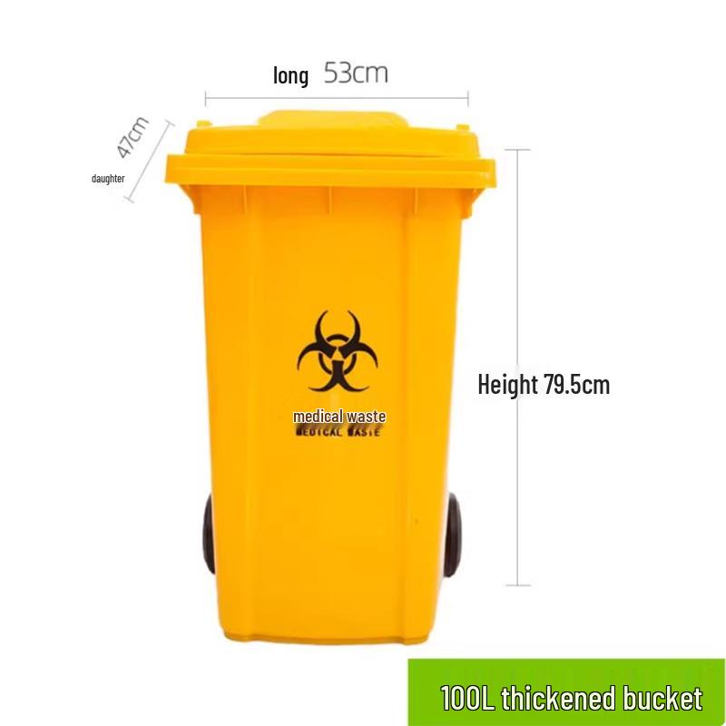 Fuhao 100L Thickened Yellow Medical Foot Pedal Waste Bin with Wheels