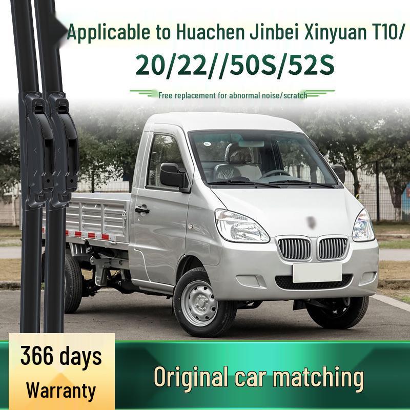 Compatible with Huachen Jinbei Xinyuan T10/12/20/22/50S/52S Frameless Car Wiper Blade