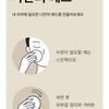 ONE THING - Unbleached Cotton Pad Refill