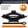 2T Manual Scissor Jack Tire Wrench - Labor-Saving Horizontal Vehicle Car Jack
