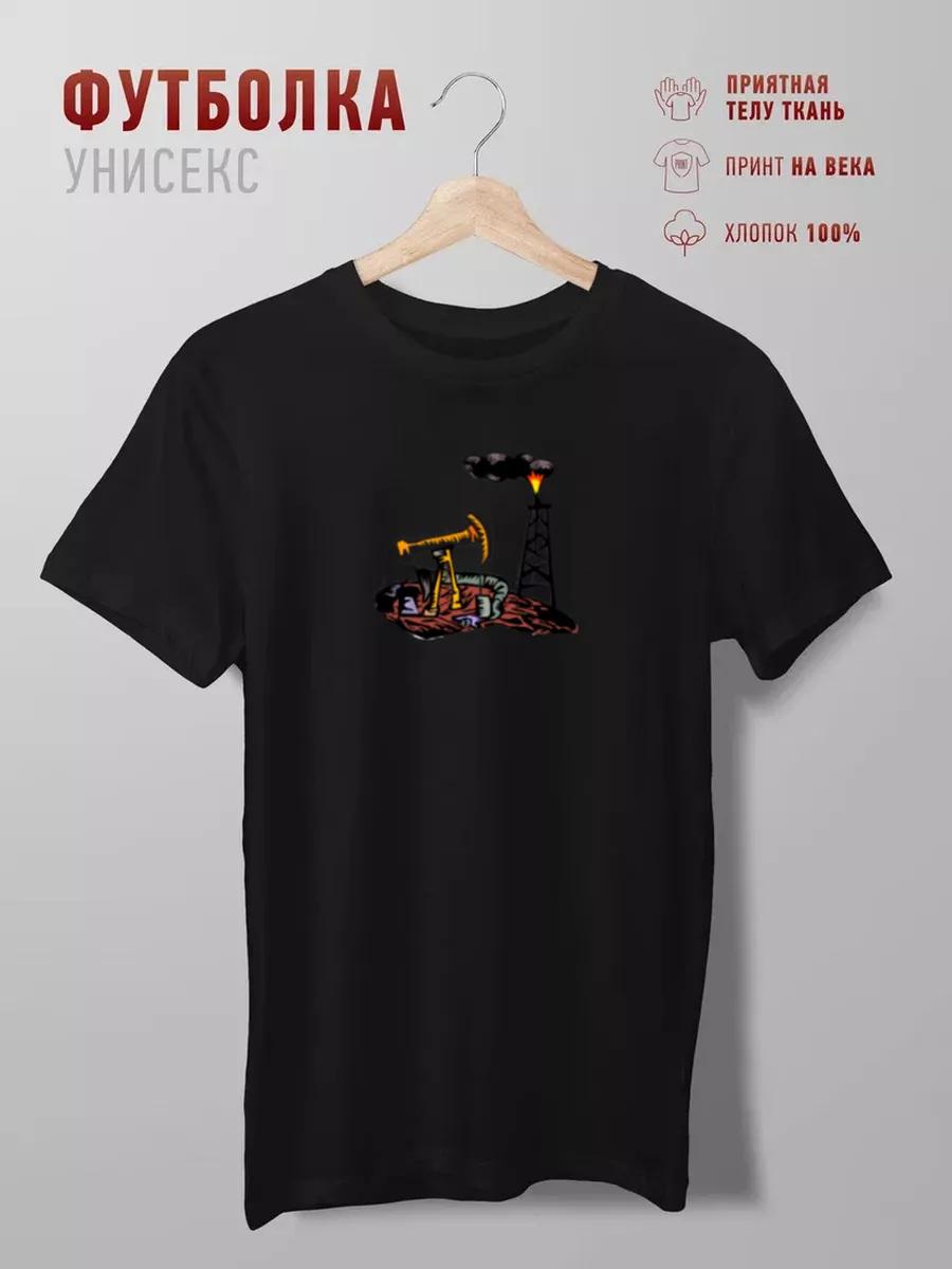 Anesthesiology–Resuscitation Department T-shirt 2XL