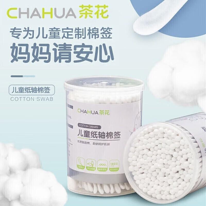 Chahua Children s Paper Stick Cotton Swabs, 3-Can Pack