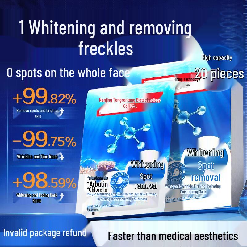 

Отбеливающая и подтягивающая маска для лица Nanjing Tong Ren Tang