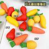 Kawai Stationery Creative Fruit Eraser Student Big Mac Cleans Crumbs Less Fun Cute and Easy To Wipe Office School Supplies