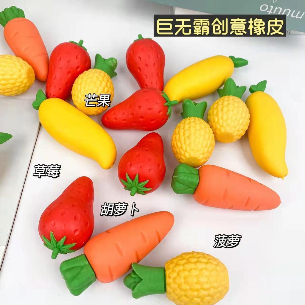 Kawai Stationery Creative Fruit Eraser Student Big Mac Cleans Crumbs Less Fun Cute and Easy To Wipe Office School Supplies