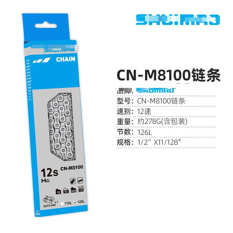 Practical Transmission Chain with Magic Buckle for Mountain Bikes with 8-speed 9-speed 10 Speed 11 Speed 12 Speed Bicycle Chains