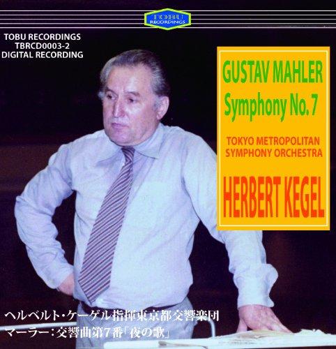 

Mahler: Symphony #7