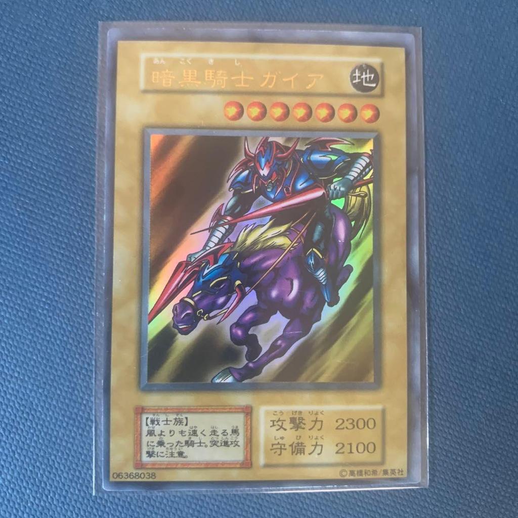 Used Yu-Gi-Oh Dark Knight Gaia Ultra Early