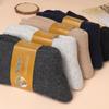 Unisex Thick Wool Mid-Tube Socks - Warm Terry, Long Towel Style for Winter, Ideal for Middle-Aged & Elderly.