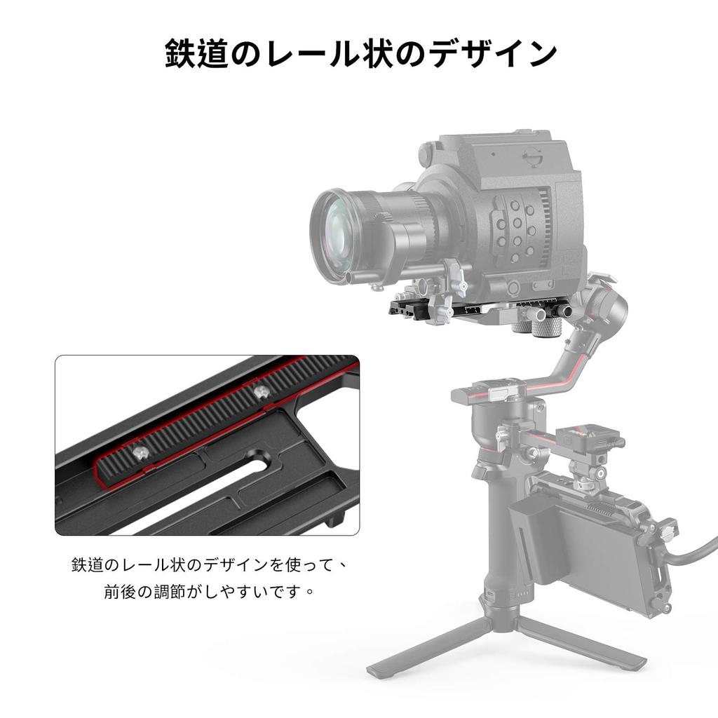 SmallRig Quick Release Plate for RS 3/RS 3 Pro/RS 2/Ronin-S - 3031B