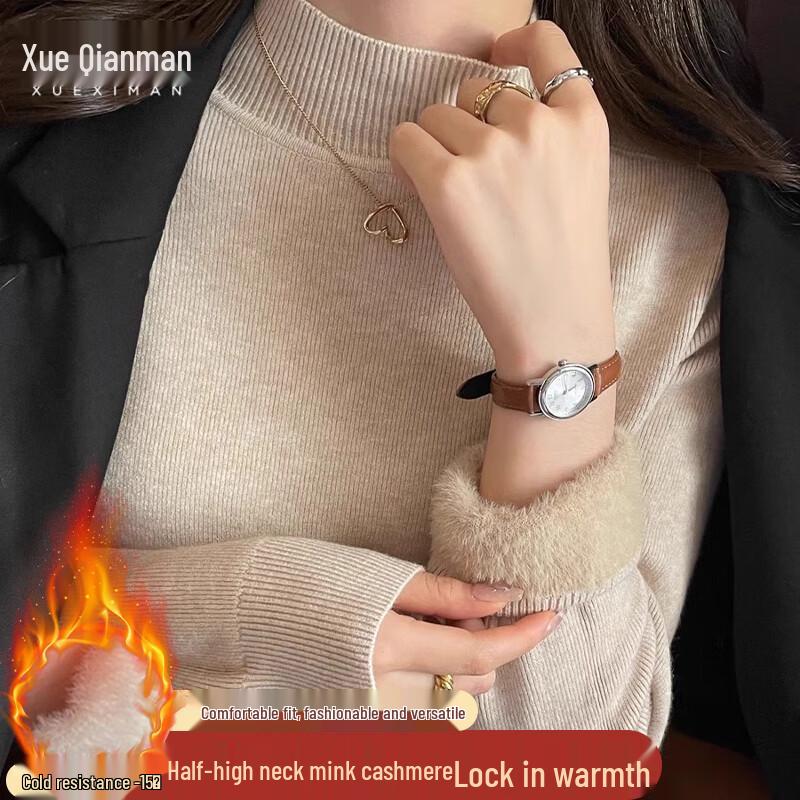 Women's Fleece-Lined Semi-High Collar Base Layer Sweater