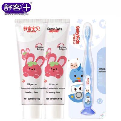 Suke Baby Kids Toothpaste and Toothbrush Set