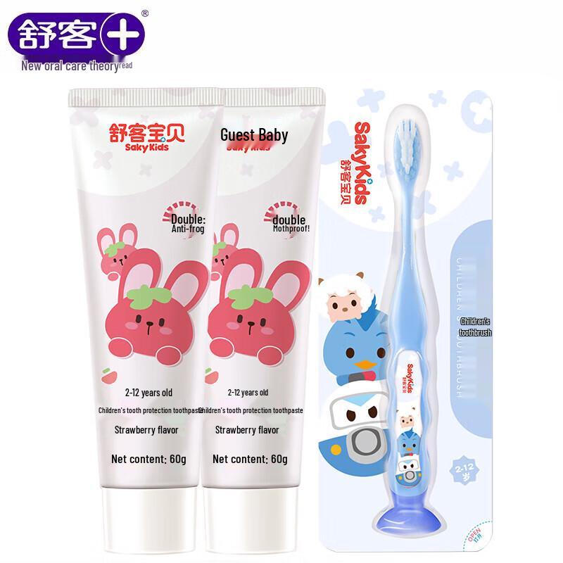 Suke Baby Kids Toothpaste and Toothbrush Set