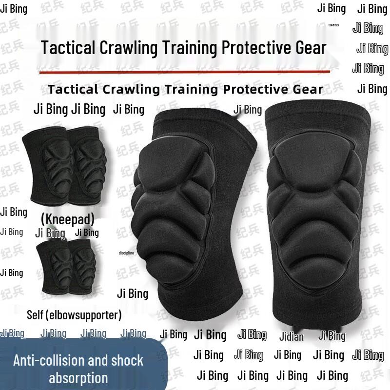 Jibing Tactical Outdoor Knee and Elbow Pad Set M