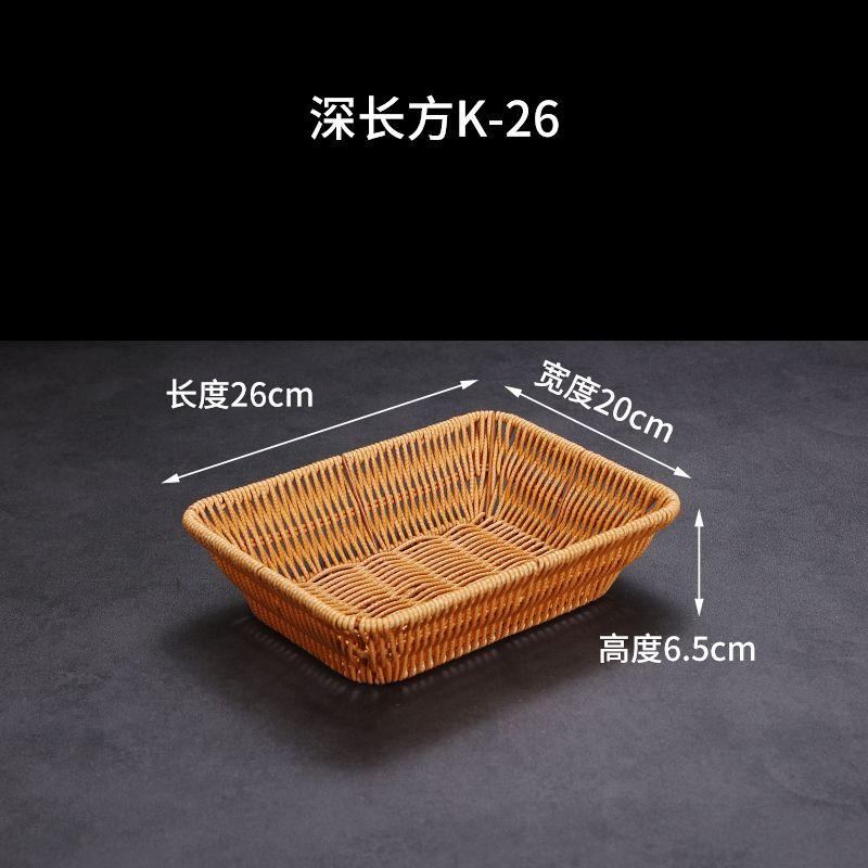 

Ретро-корзина для закусок, фруктовая тарелка, домашняя гостиная, журнальный столик, корзина для конфет, закуска на открытом воздухе, емкость для хранения сухофруктов, овощная корзина