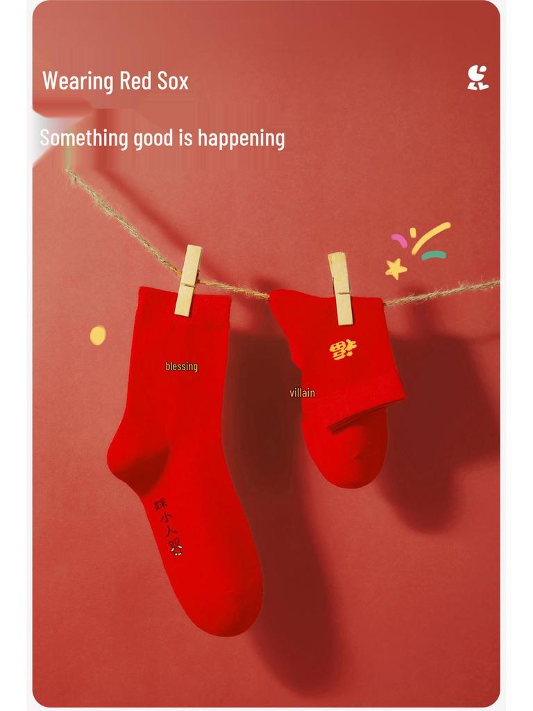 Children's Zodiac Year Red Cotton Wool Underwear Set - Warm Base Layer Shirt and Pants for Boys and Girls In Autumn