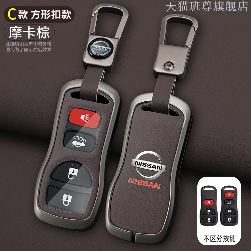 Jgtuh1 2/3 Buttons Car Folding Key Case Cover Shell Fob for Nissan X-Trail Juke F15 Rogue Qashqai J11 Tiida Murano Maxima Quest