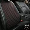 1Pcs Black + Red Car Front Seat Cover Protector Linen Cushion Pad with Backrest