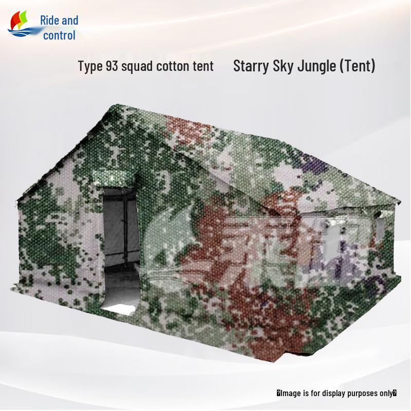 ChengYu 93 Series Insulated Military Tent