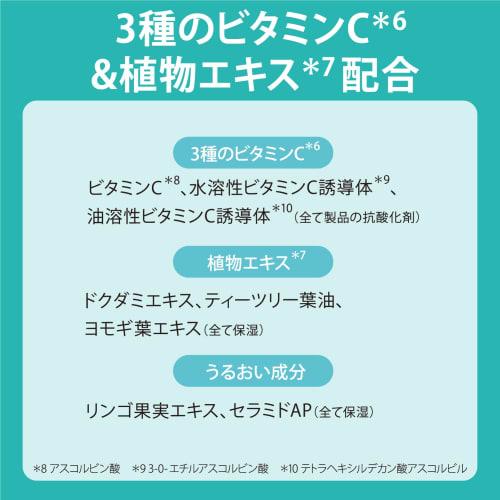 cleansing research powder wash 30 packets