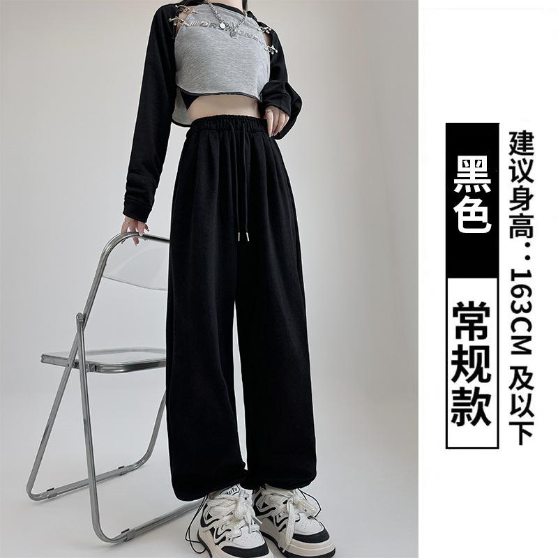 Contrast Color Waist White Gray Sweatpants Women's Spring and Autumn New Loose and Thin Straight Sweatpants Casual High Waist Wide Leg Trousers