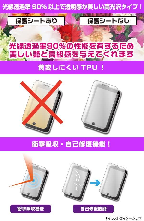 Miyabix Original Tamagotchi Curved Surface Compatible TPU Film High Gloss Scratch Repair Shock Absorption Protective Film OverLay FLEX (Original