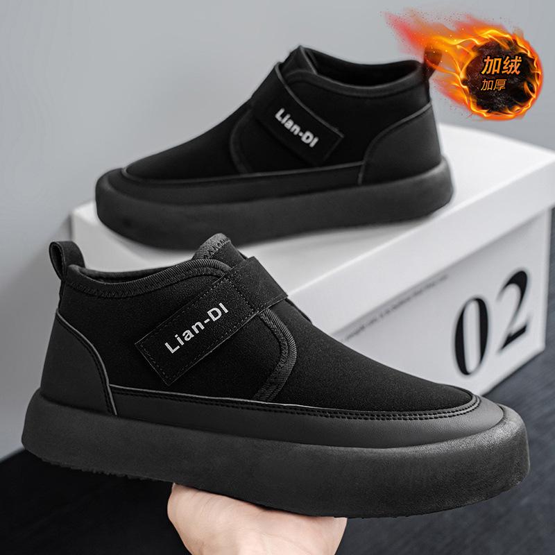 2025 winter new warm men's cotton shoes Korean version fashion velvet snow boots British style casual shoes men
