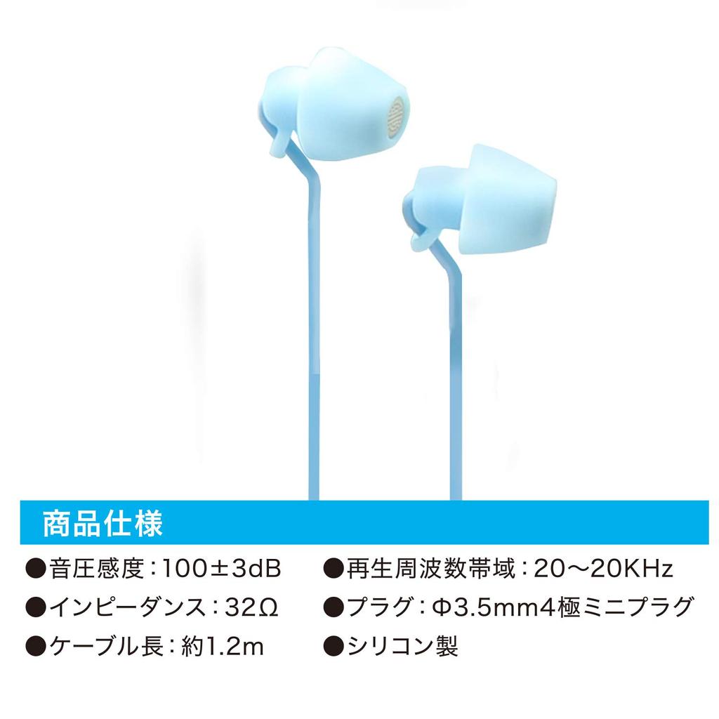 FSC Kopfhörer beim Schlafen Kompakte Kanal-Ultra-Ultra-Fernmikrofon-Kopfhörer, schlafen, Telefon, Freisprechanrufe, Kopf, Typ, leichtgewichtig,