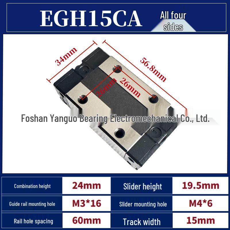 High-Precision Heavy-Duty Linear Guide Rail Slider HGH/HGW/EGH/EGW15/20