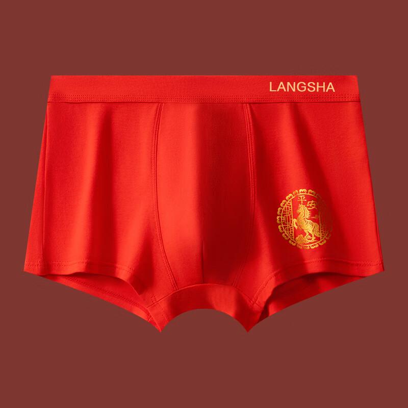 LangSha Men's Red Pure Cotton Boxer Briefs - Year of the Horse (2-Pack)