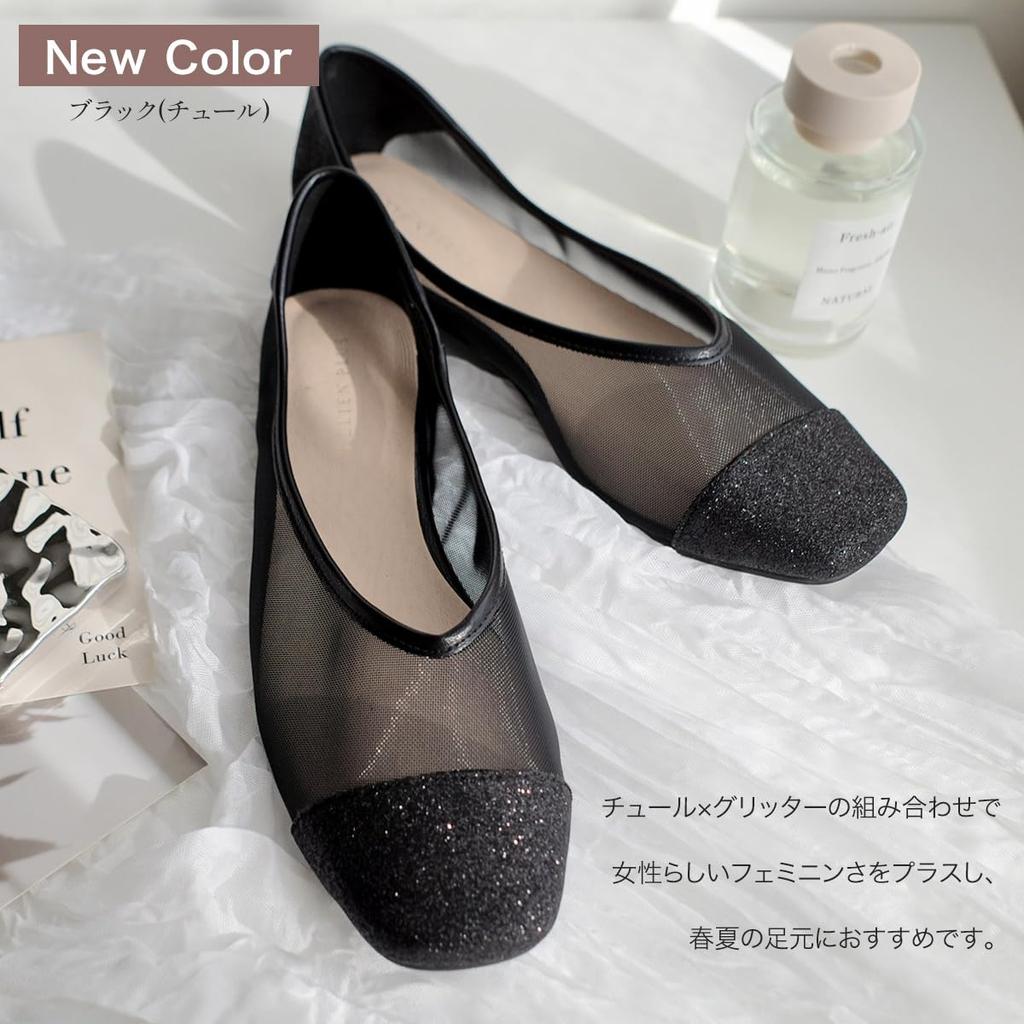 Flat Ballet Square Easy To FX2025 [AmiAmi] Pumps, Shoes, Pumps, Toe, V-Cut, Women's, Flat, Wear, (39 (24.5cm), Silver)