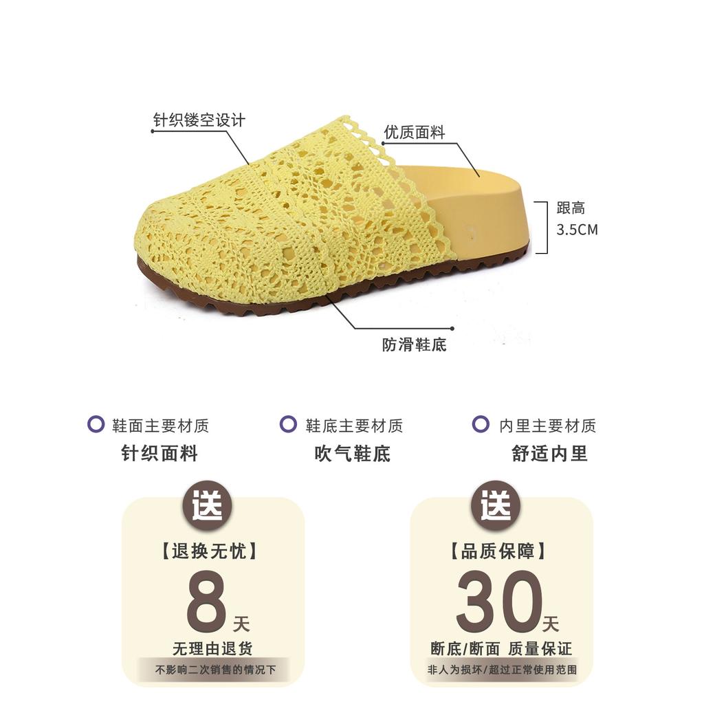 Knitted Hollow Big Head Muffin Thick Bottom Bag Head Drag Women's Summer New Wear Breathable Small Half Slippers
