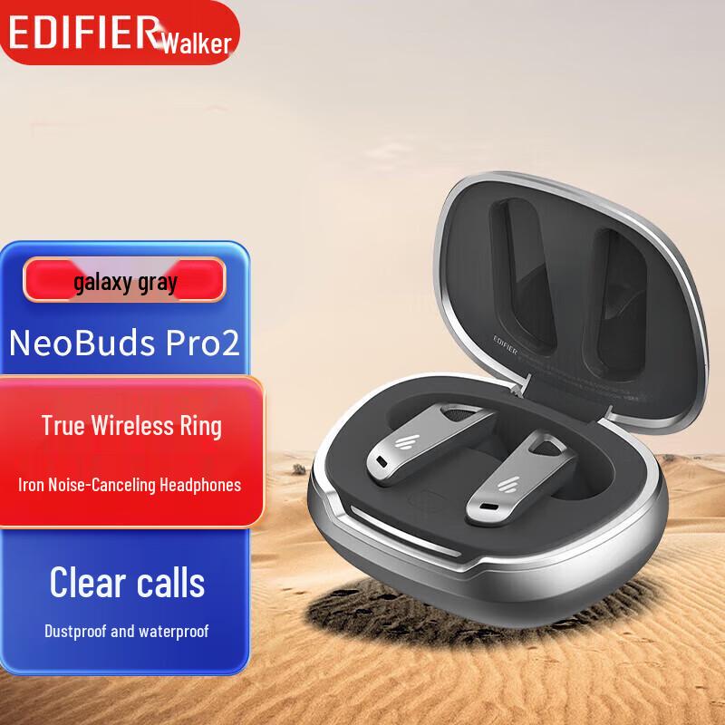 

EDIFIER NeoBuds Pro 2 Ultra-Wide ANC Bluetooth Earbuds