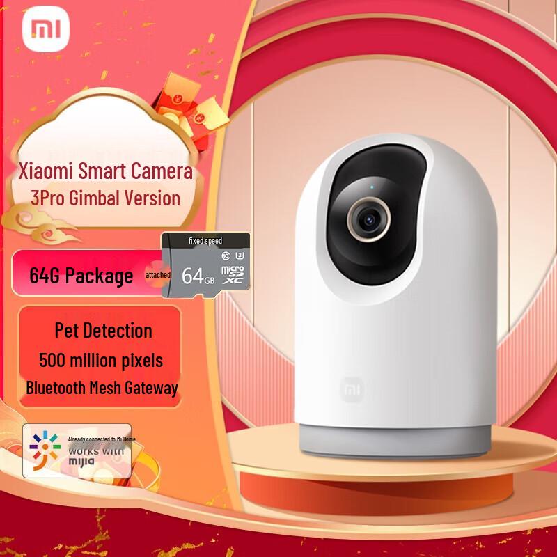 

Xiaomi Smart Camera 3 Pro Pan-Tilt-Zoom (CN version)