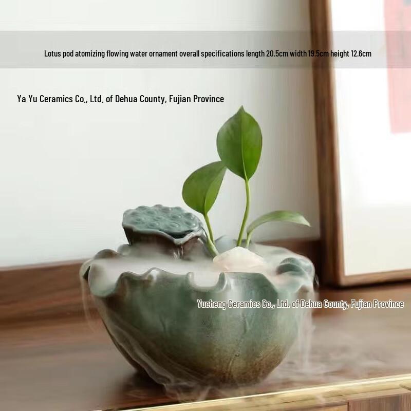 Miling New Chinese Ceramic Lotus Pod Water Fountain Ornament